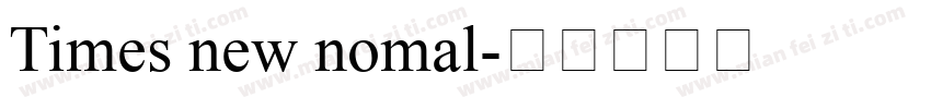 Times new nomal字体转换
